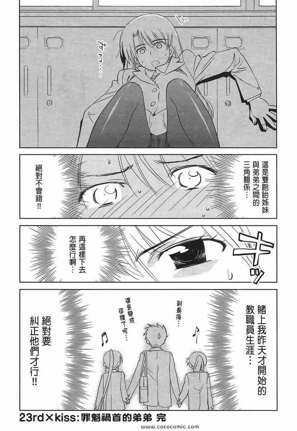 第4卷 第169页