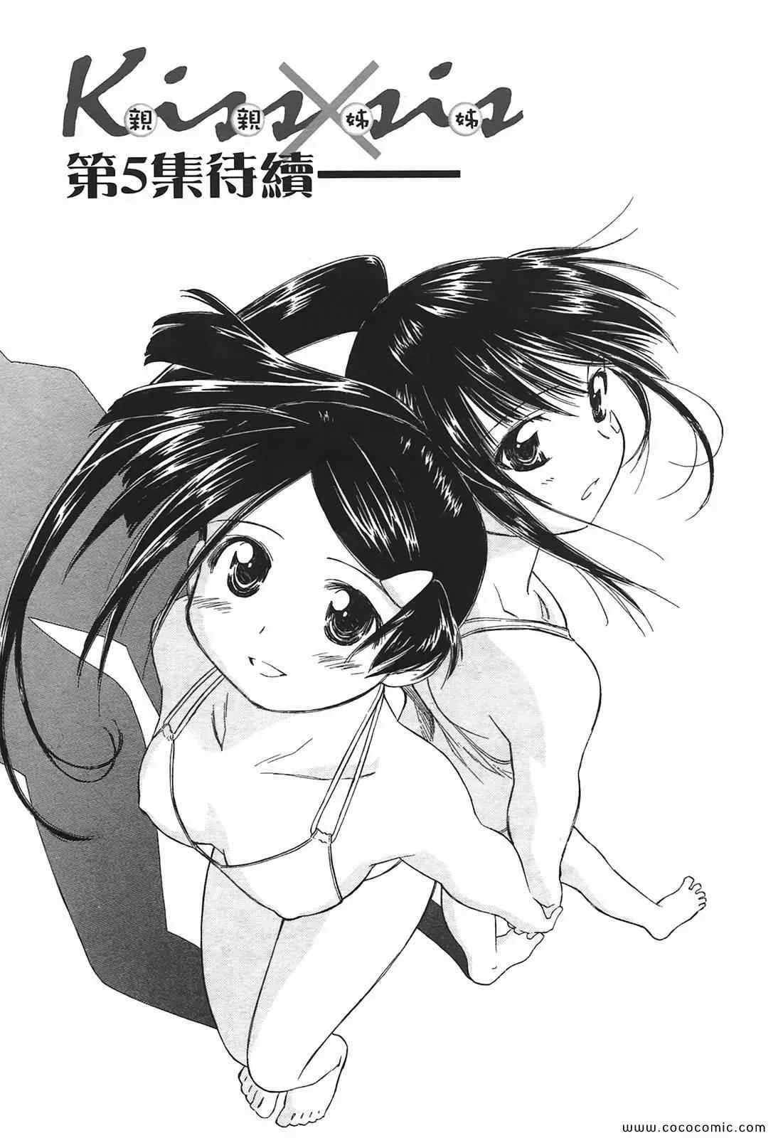 第4卷 第170页