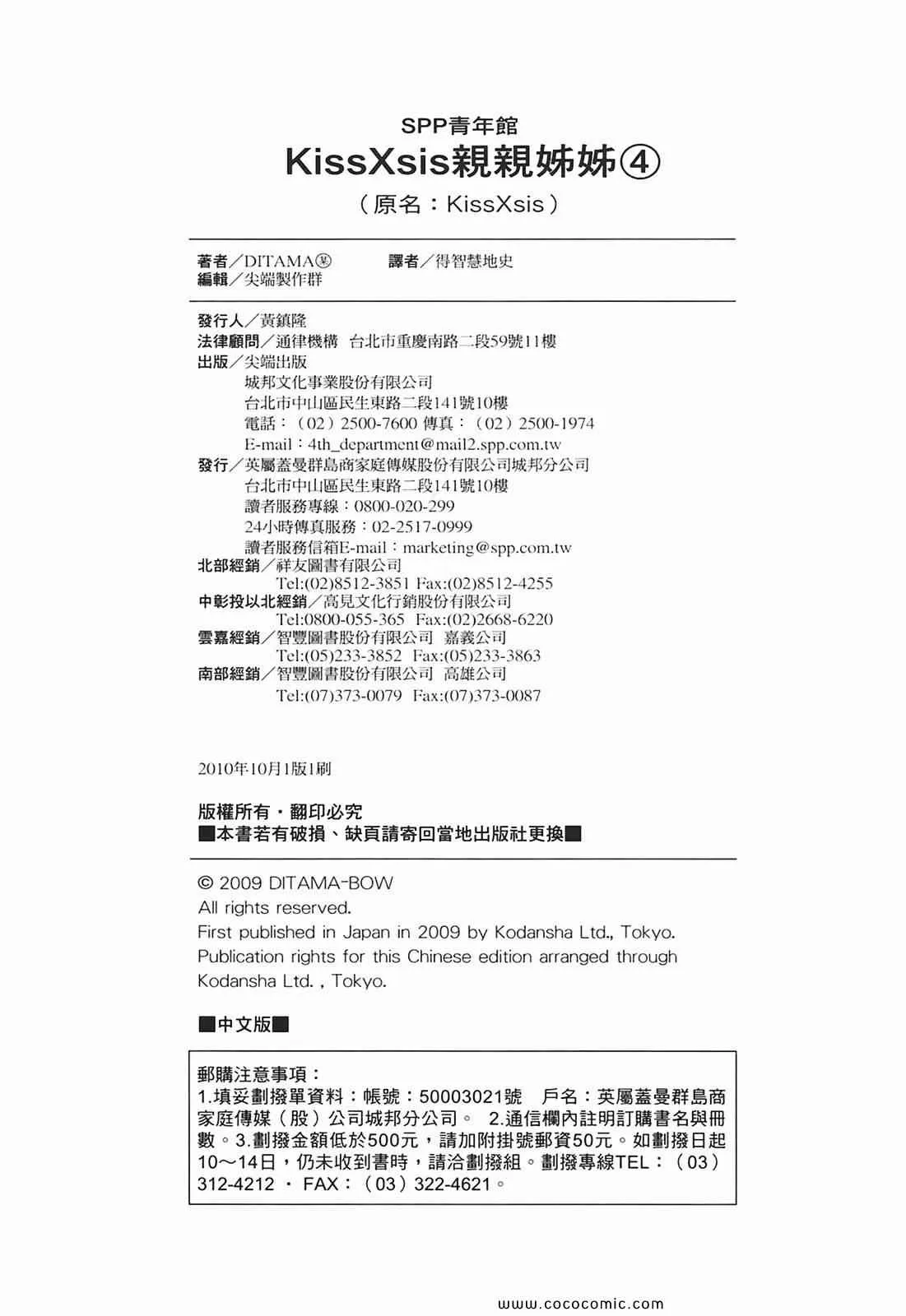 第4卷 第172页