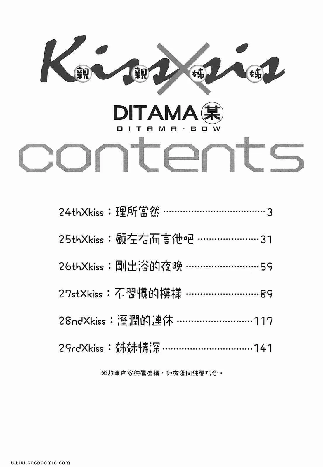 第5卷 第4页