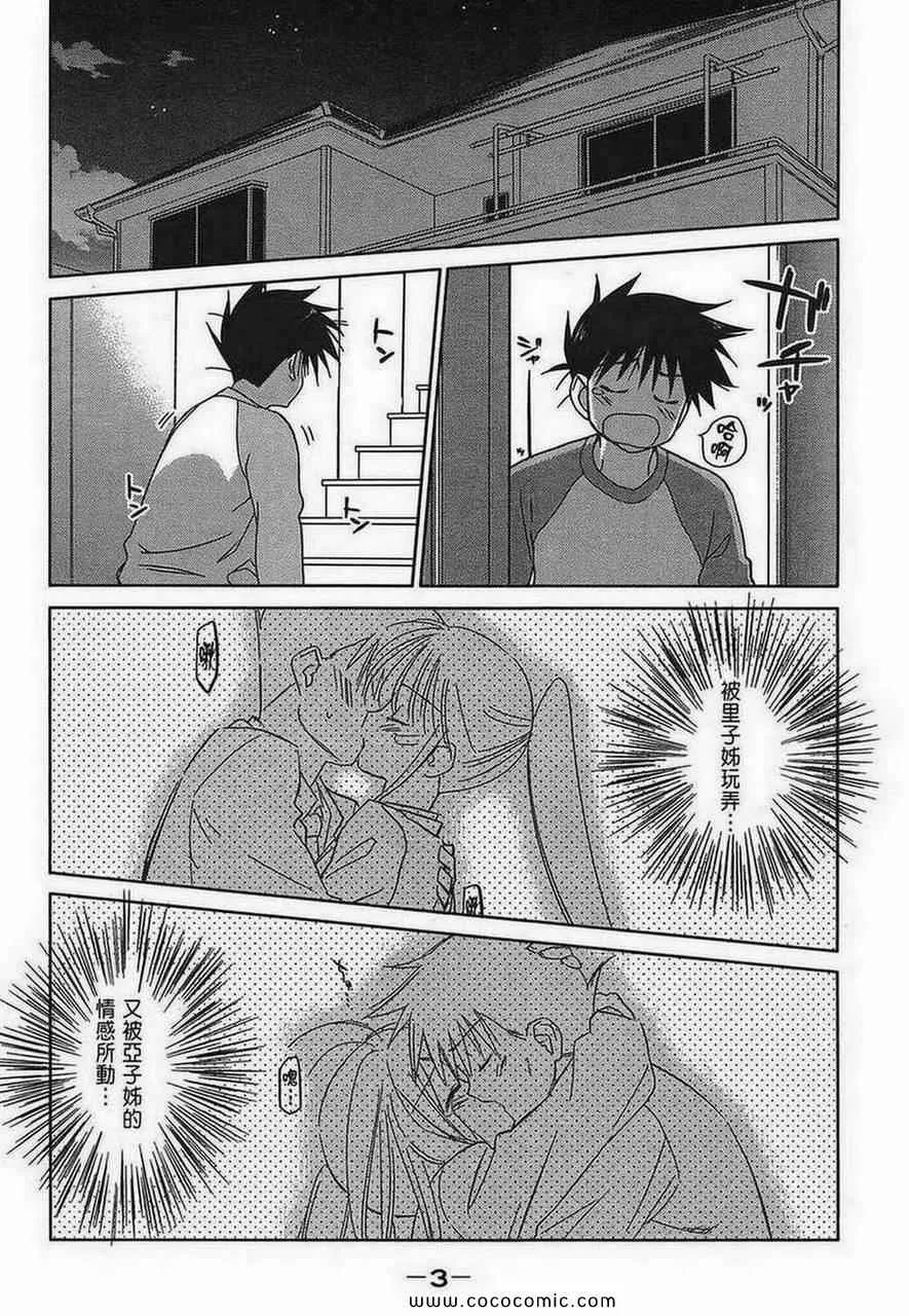 第5卷 第5页