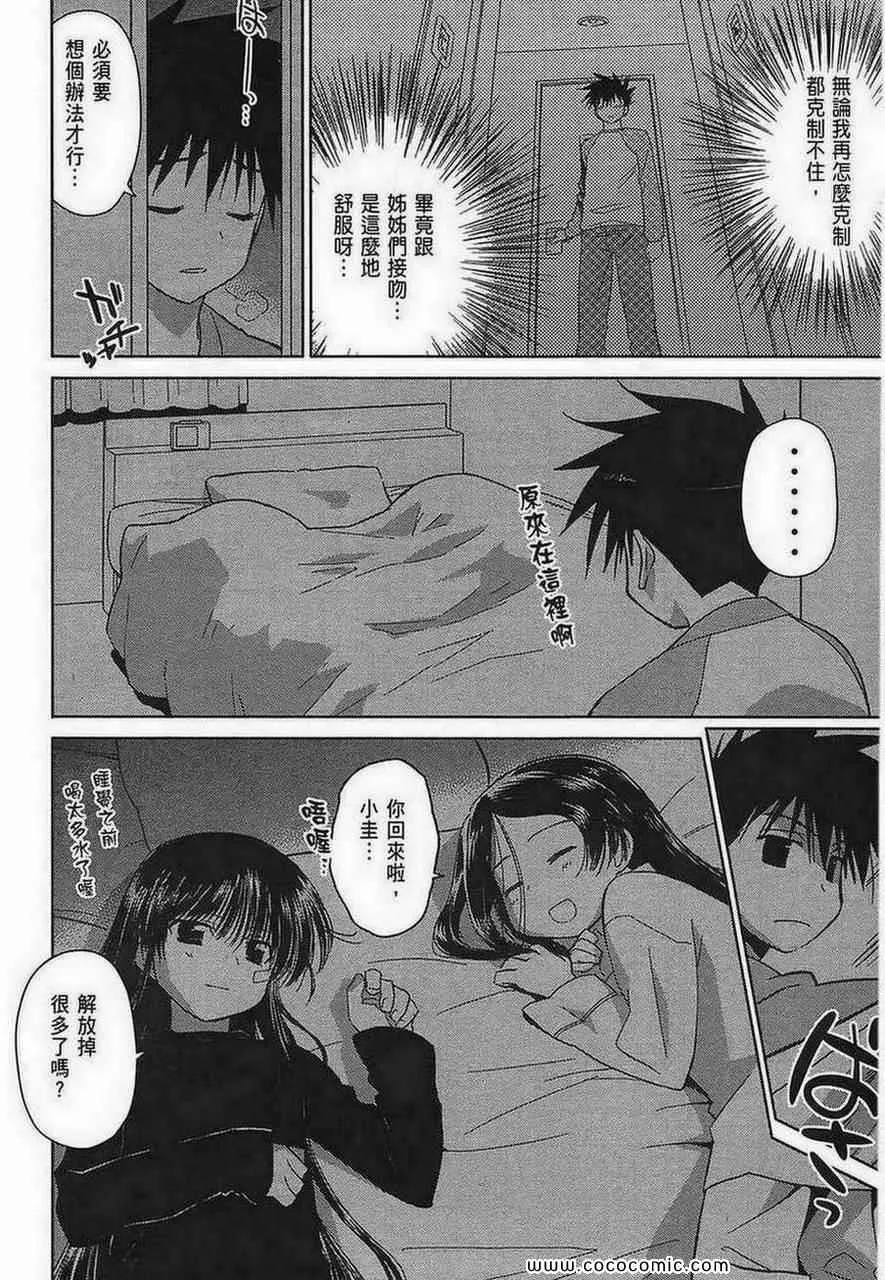 第5卷 第6页