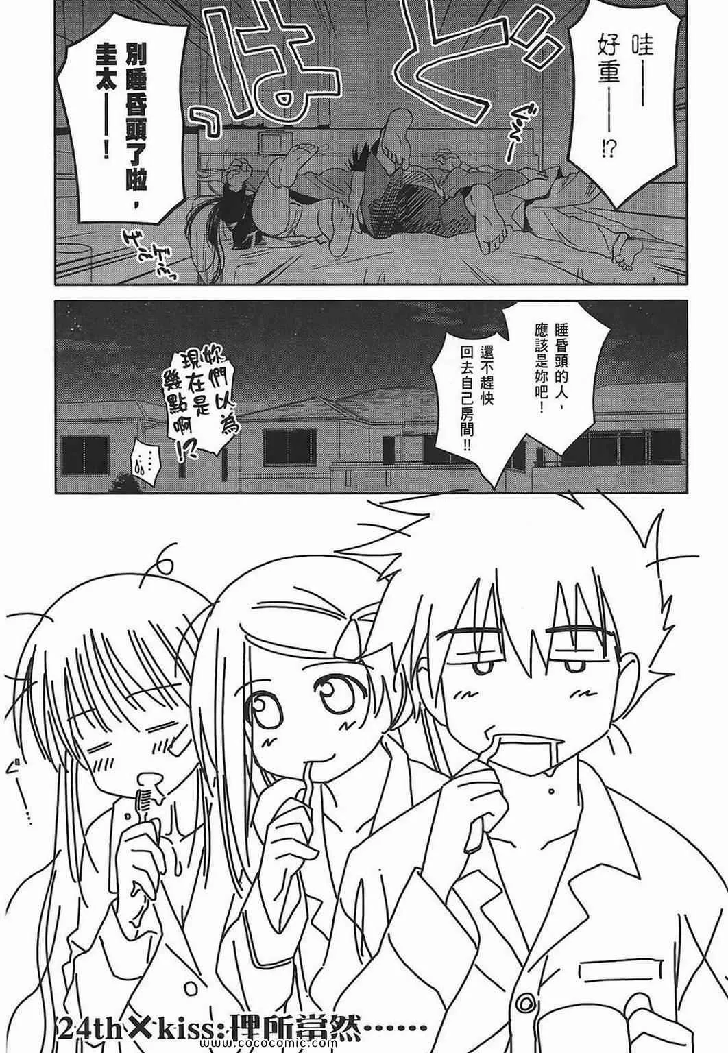 第5卷 第7页
