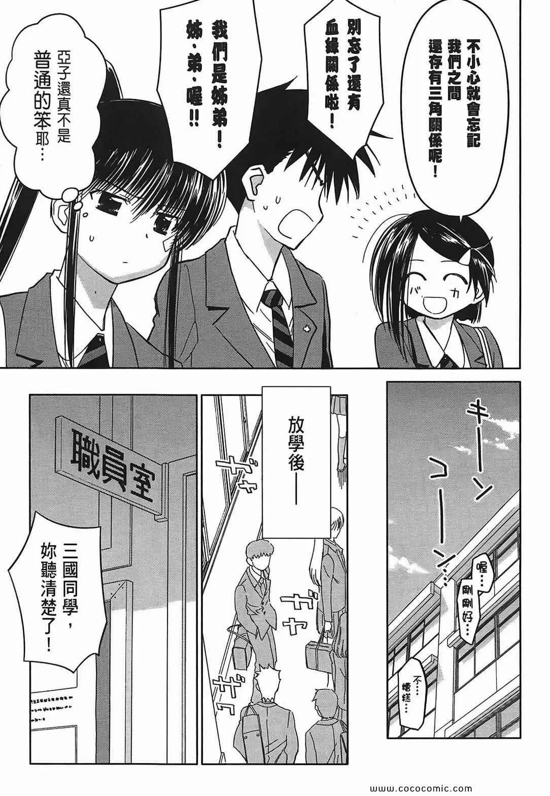 第5卷 第9页