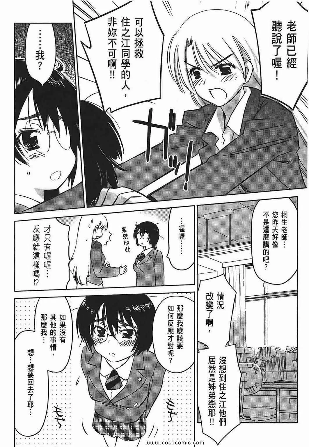 第5卷 第10页
