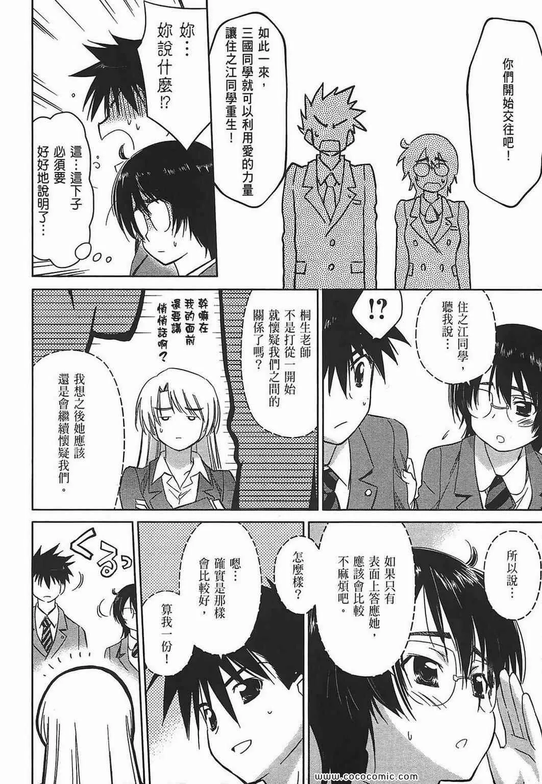 第5卷 第12页