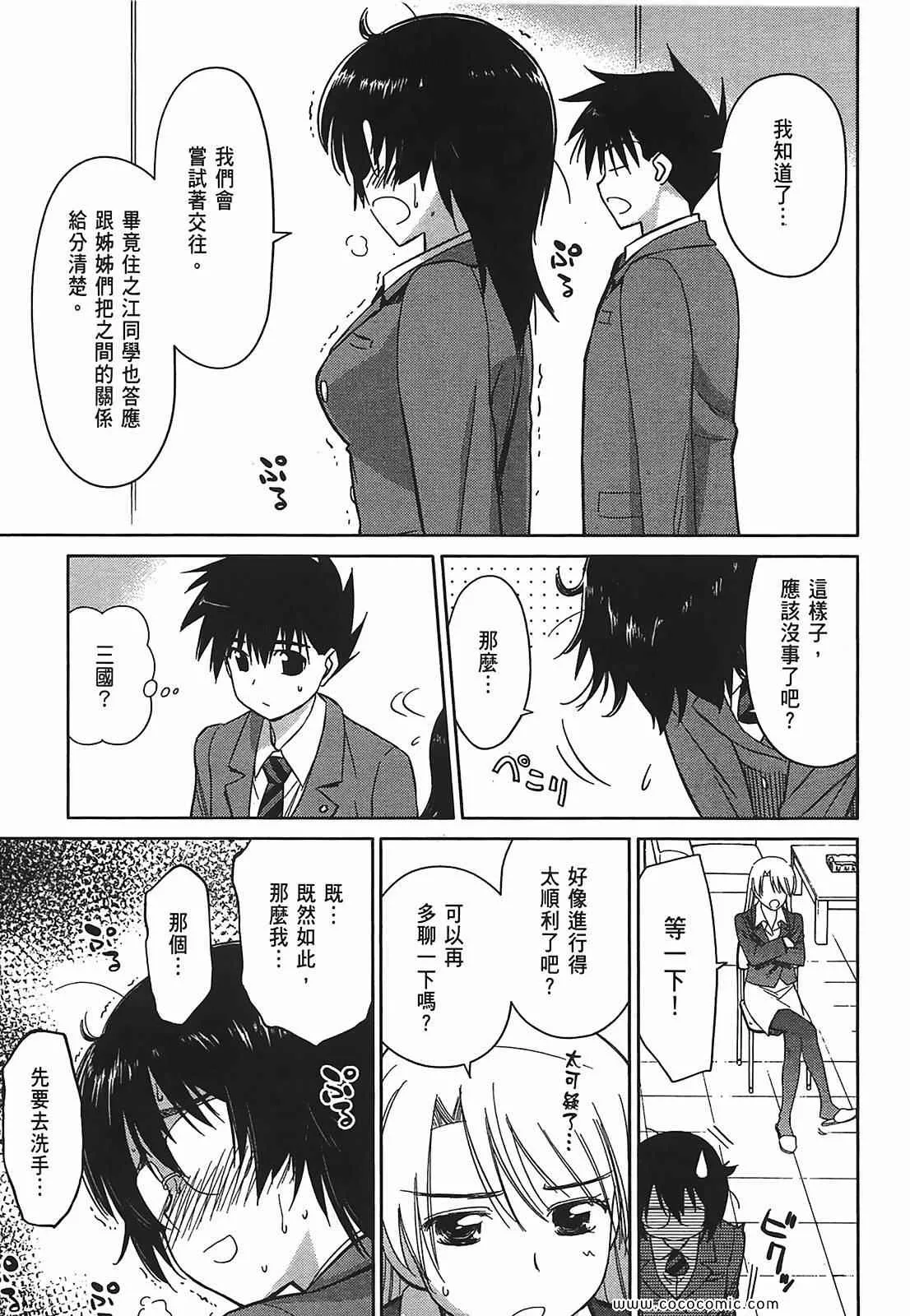 第5卷 第13页