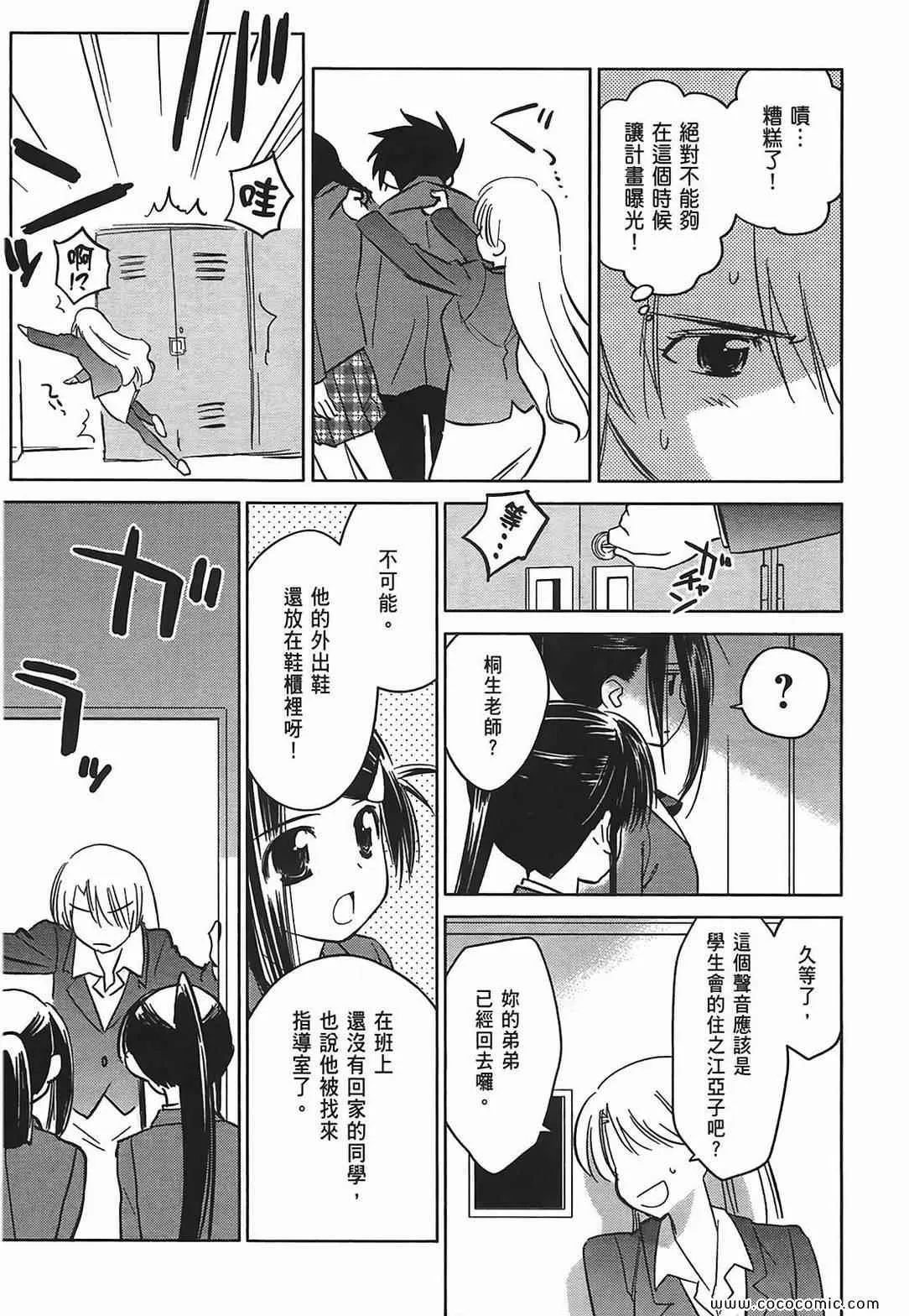 第5卷 第15页