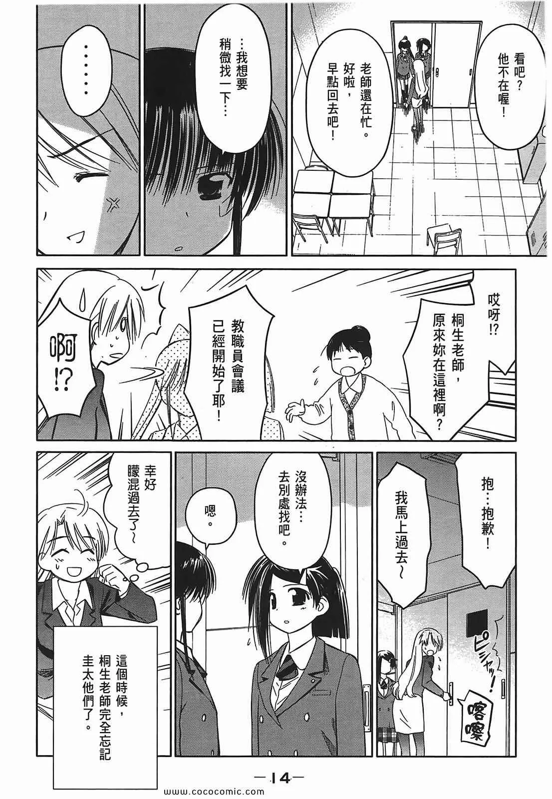 第5卷 第16页