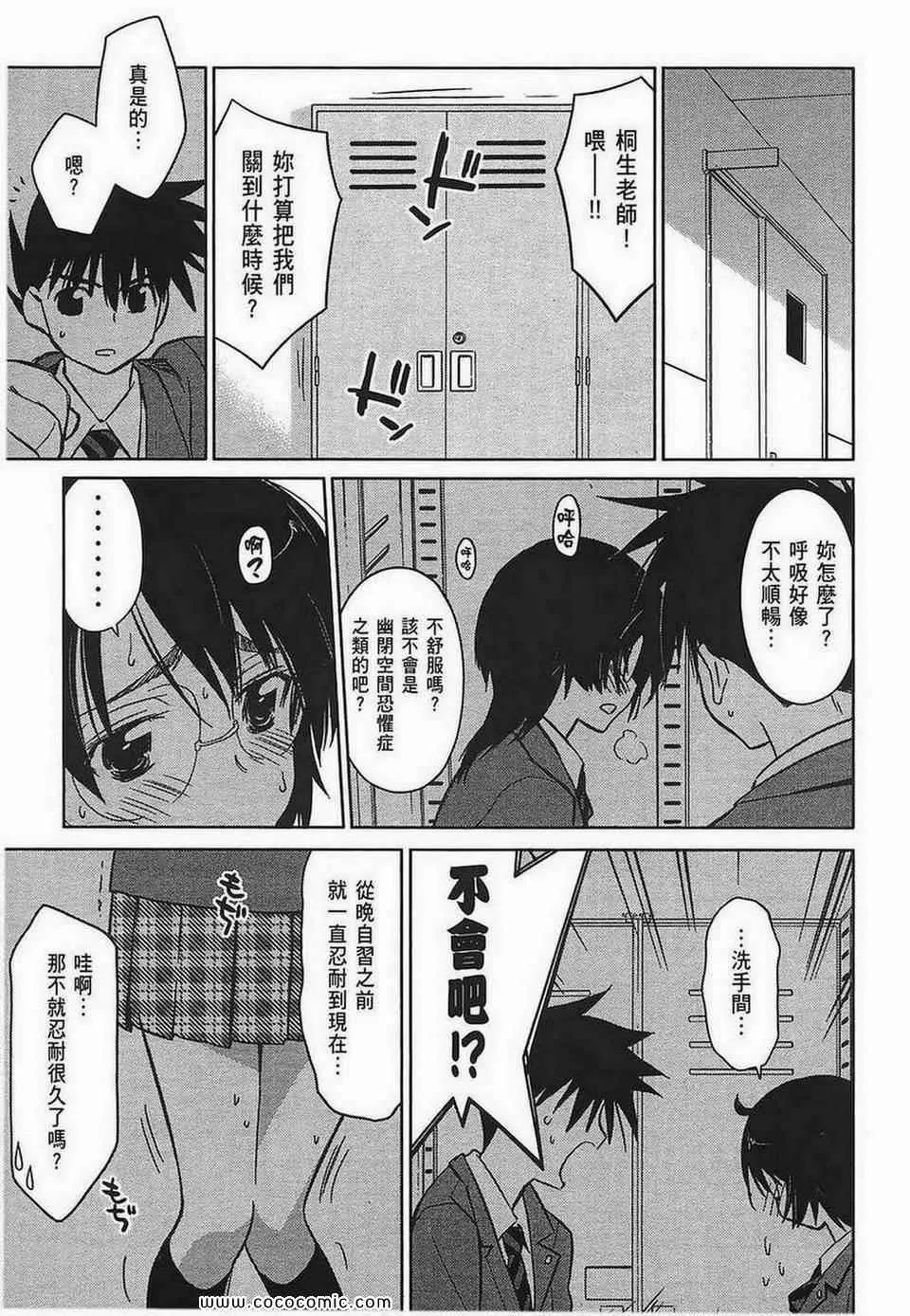第5卷 第17页