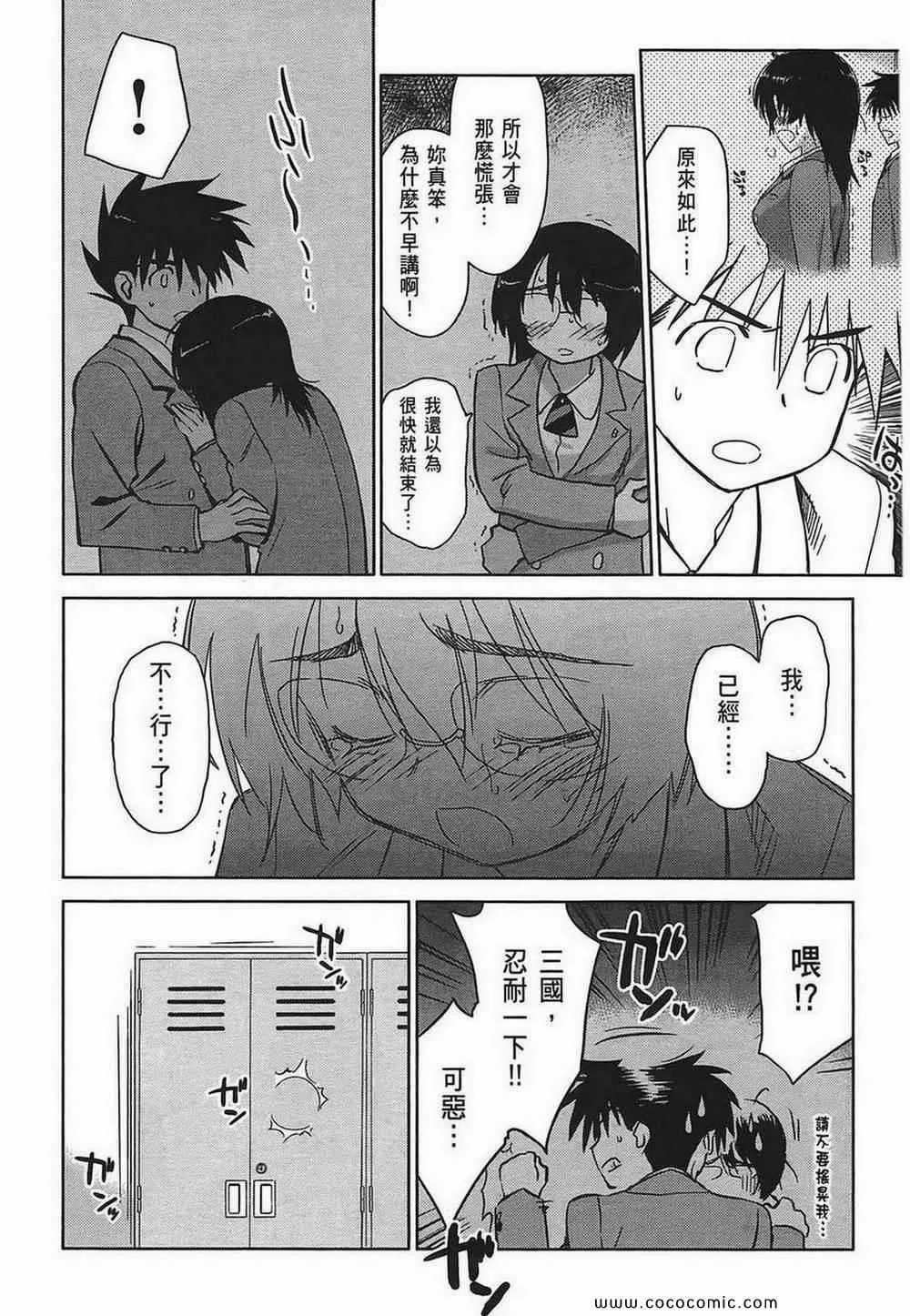 第5卷 第18页