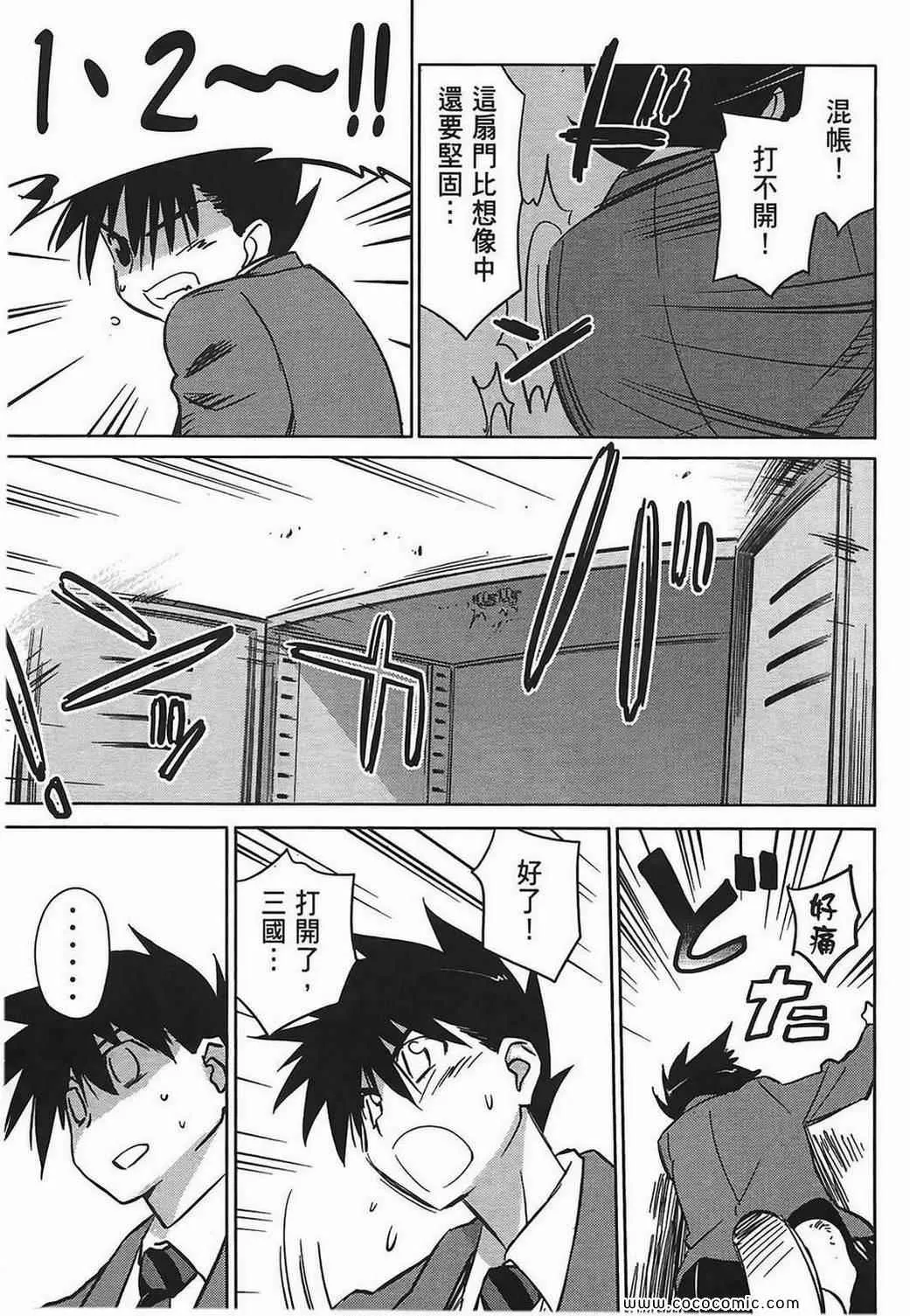 第5卷 第19页
