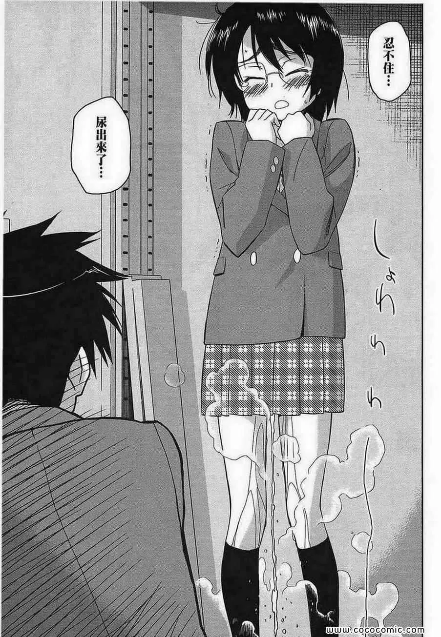 第5卷 第21页