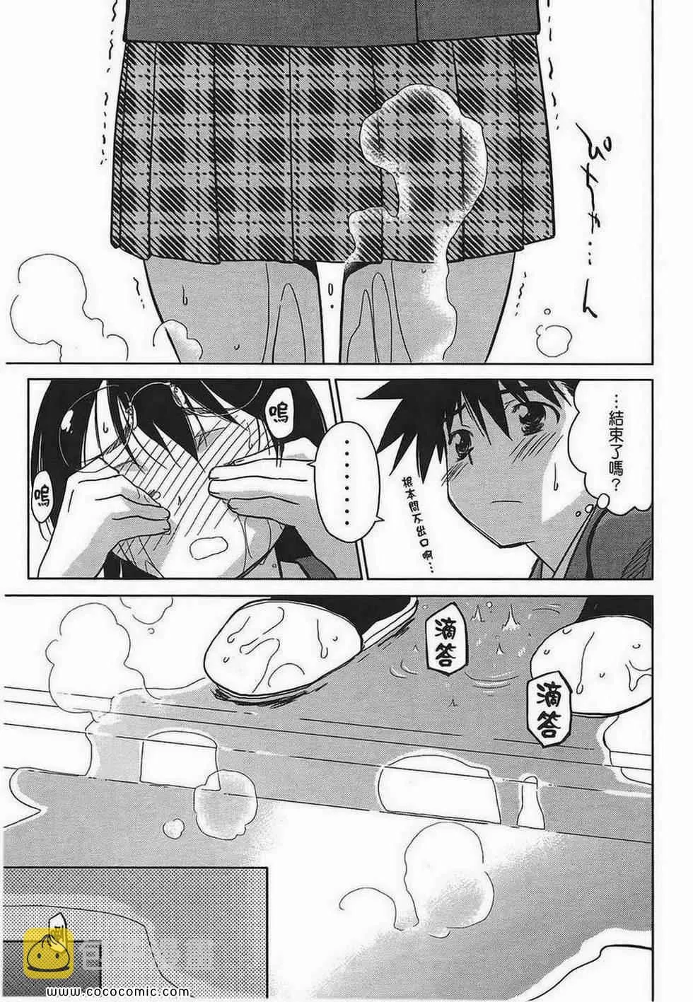 第5卷 第23页