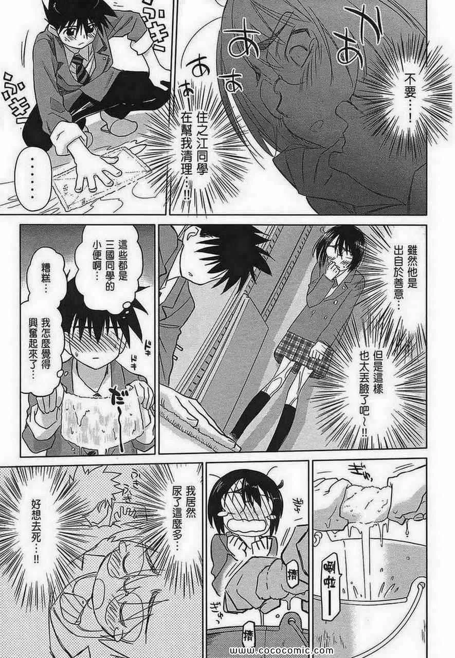 第5卷 第25页