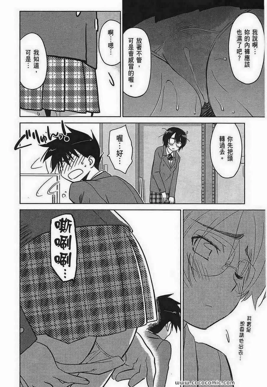 第5卷 第26页