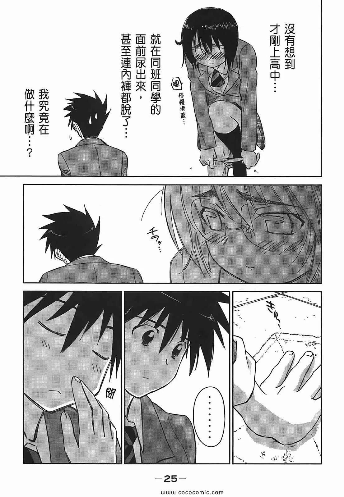 第5卷 第27页