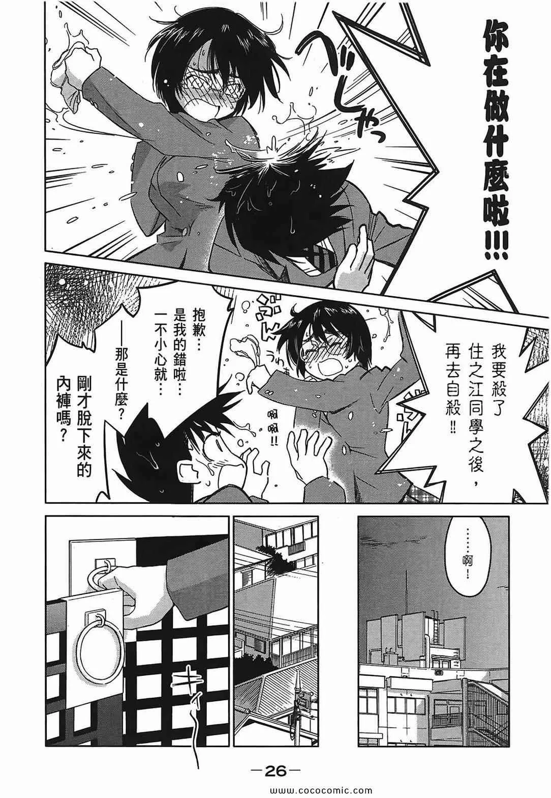 第5卷 第28页