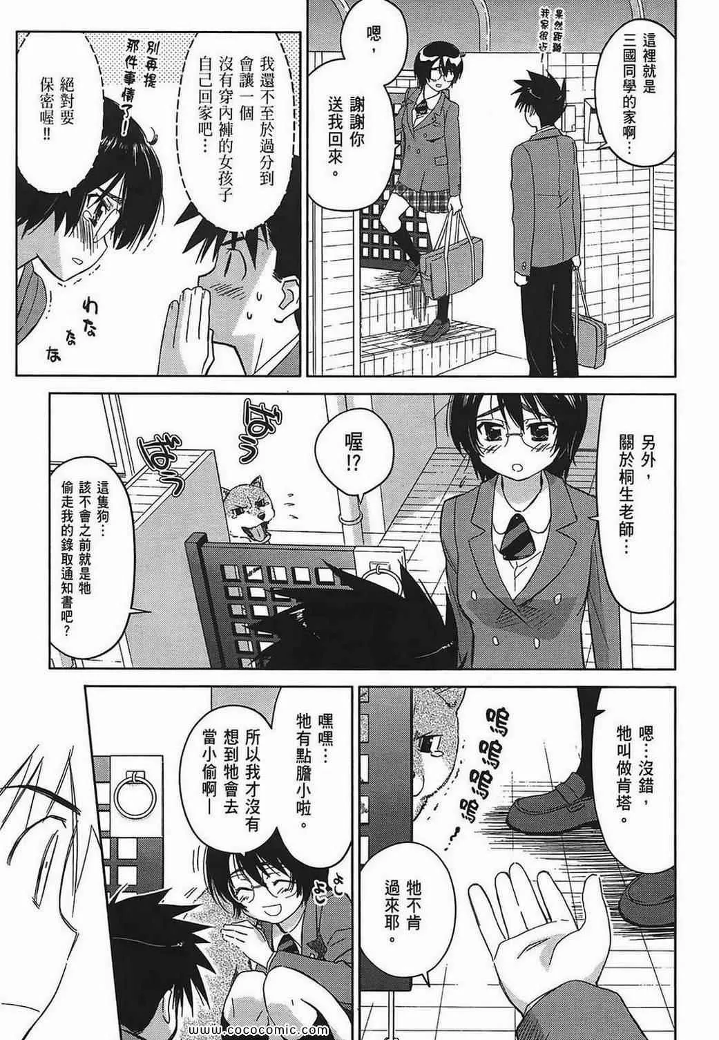 第5卷 第29页