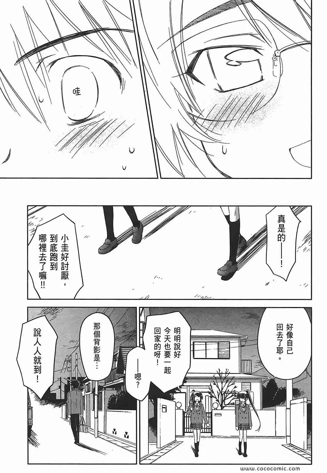 第5卷 第31页