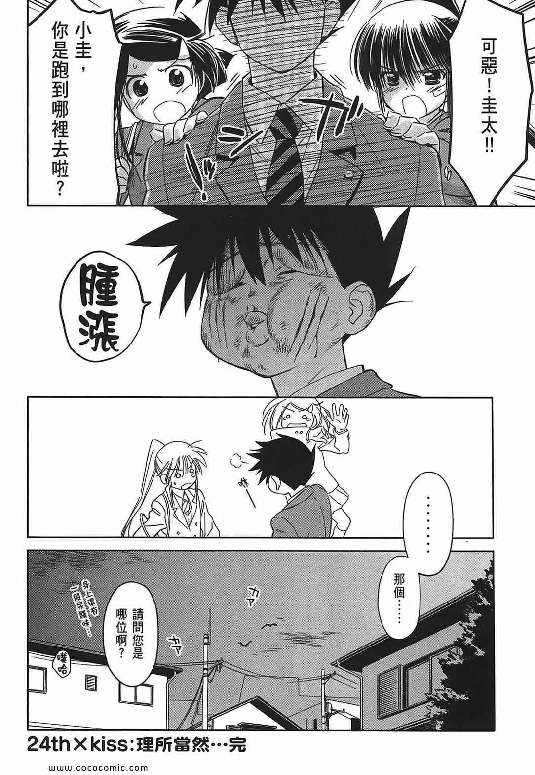 第5卷 第32页