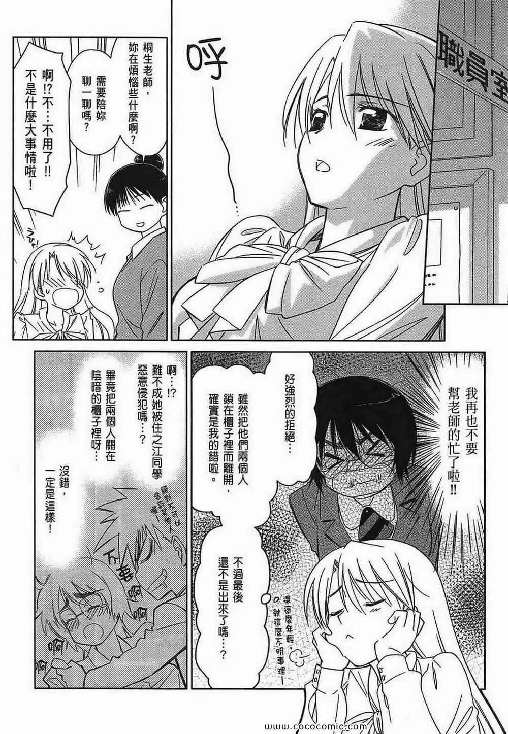 第5卷 第33页