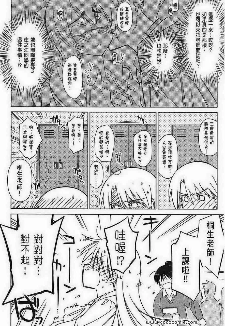 第5卷 第34页