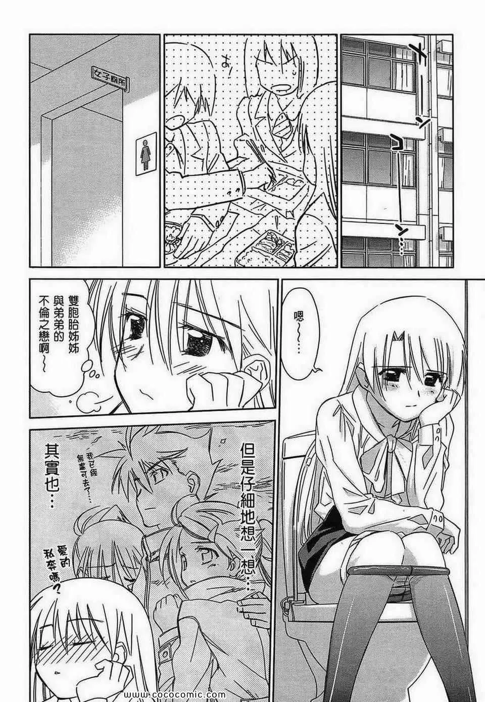 第5卷 第36页