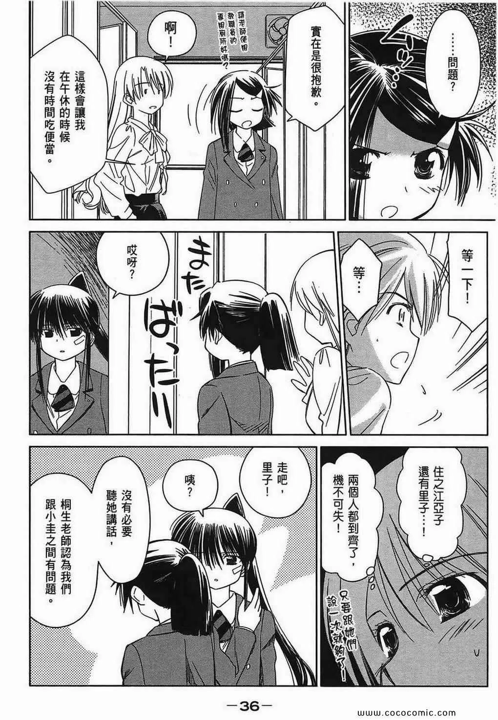 第5卷 第37页