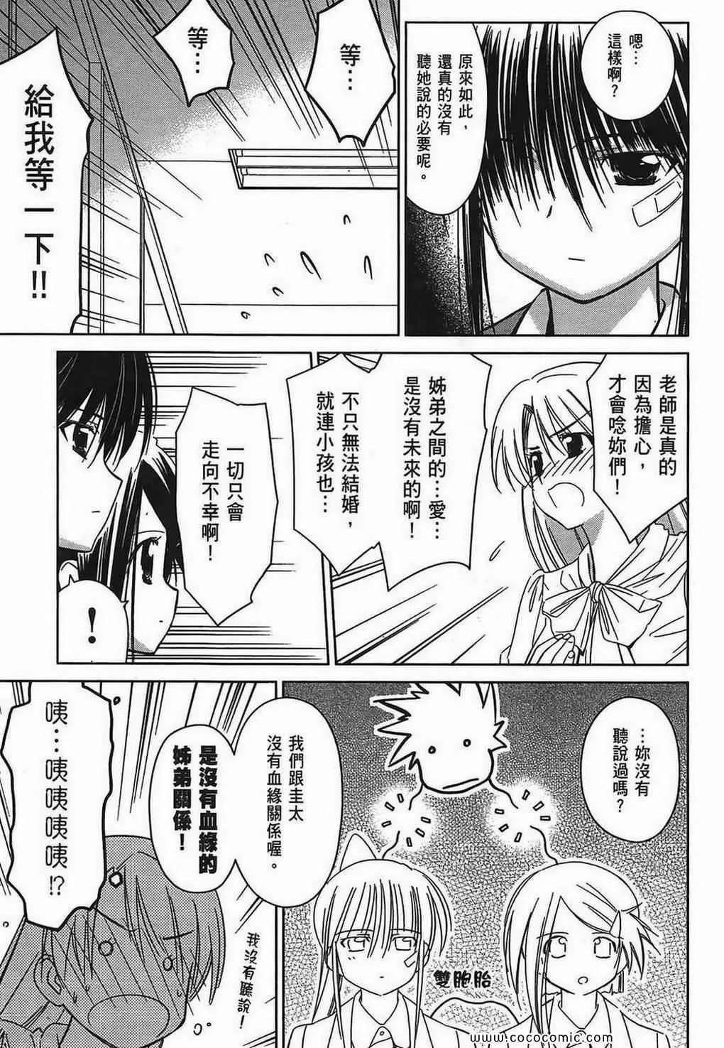 第5卷 第38页