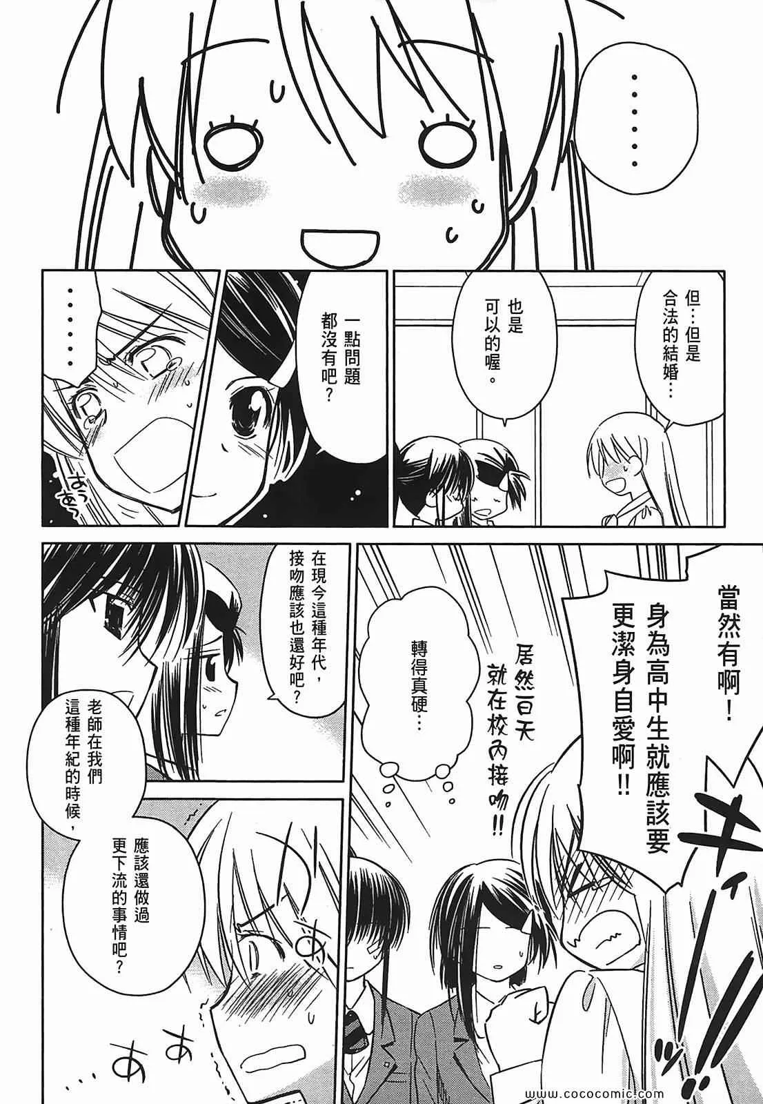 第5卷 第39页