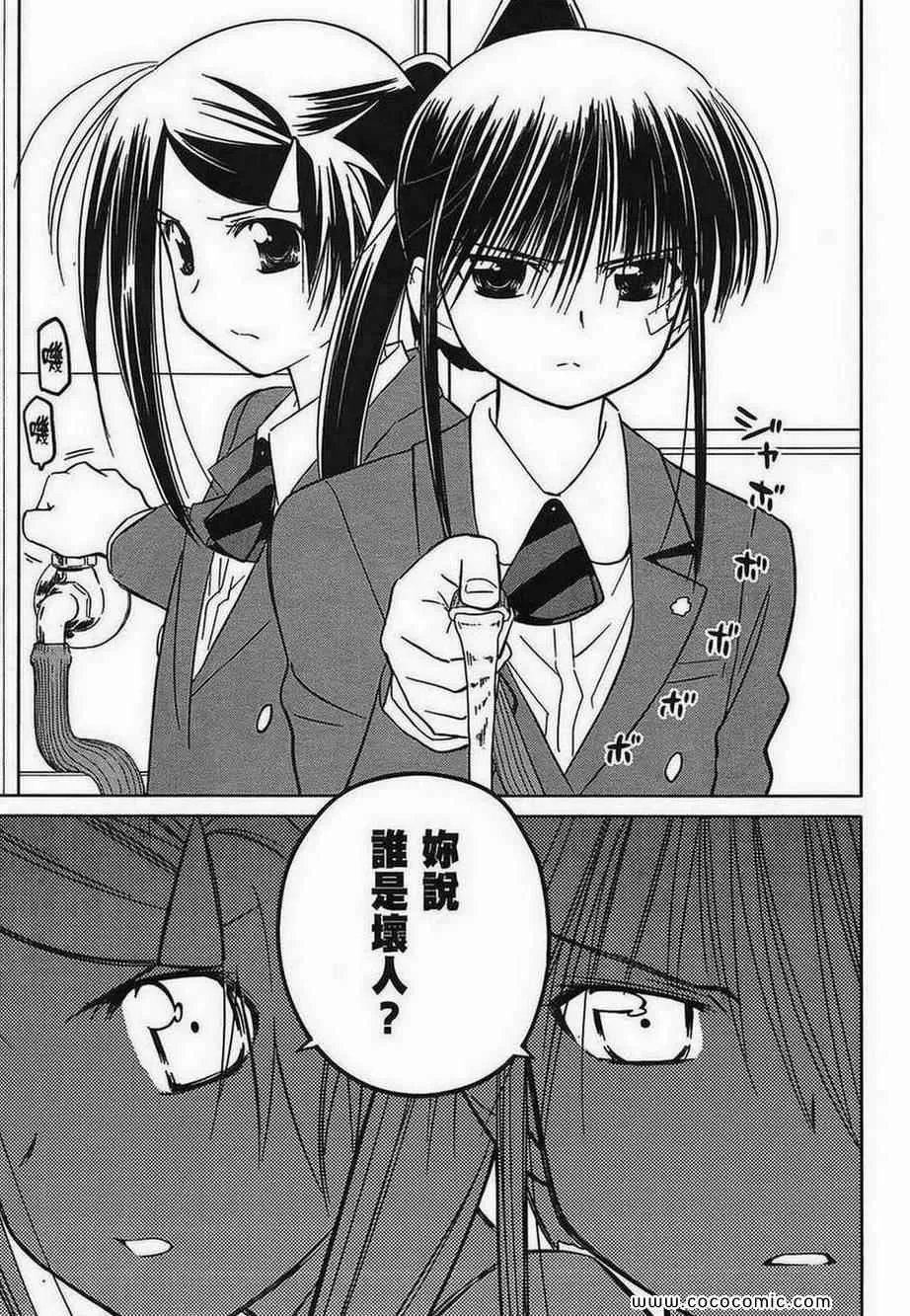 第5卷 第42页