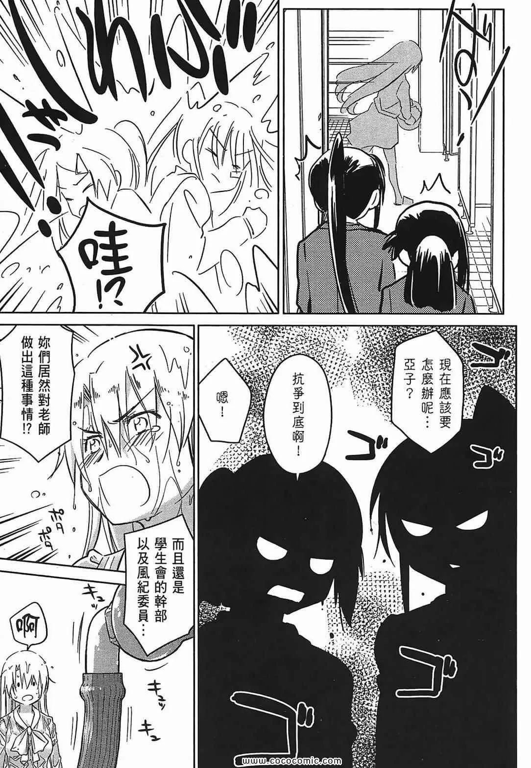 第5卷 第44页