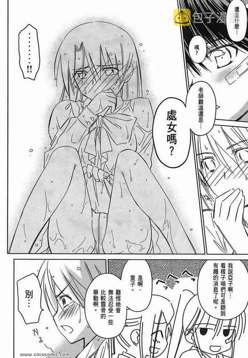 第5卷 第47页