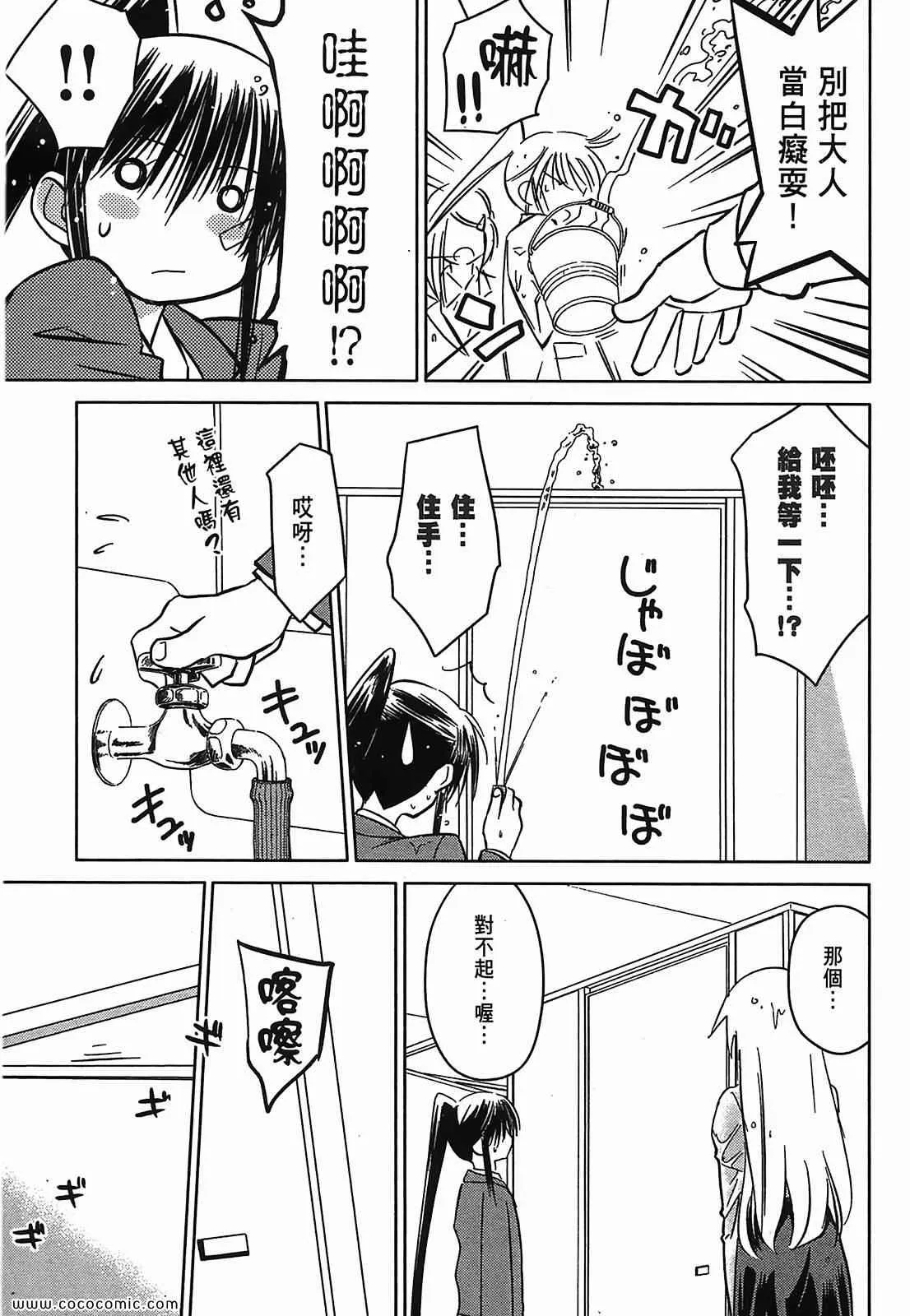 第5卷 第48页