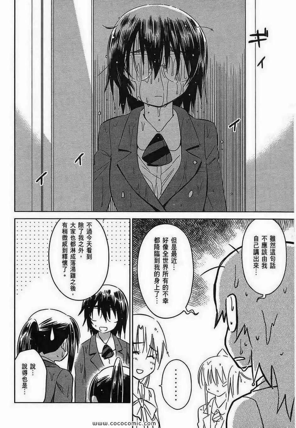 第5卷 第49页
