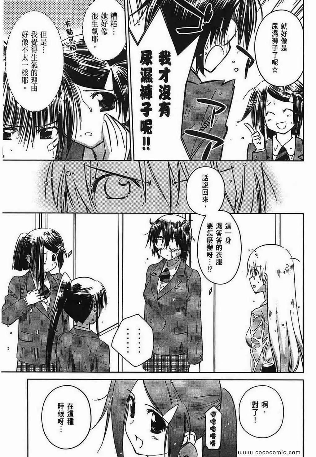第5卷 第50页
