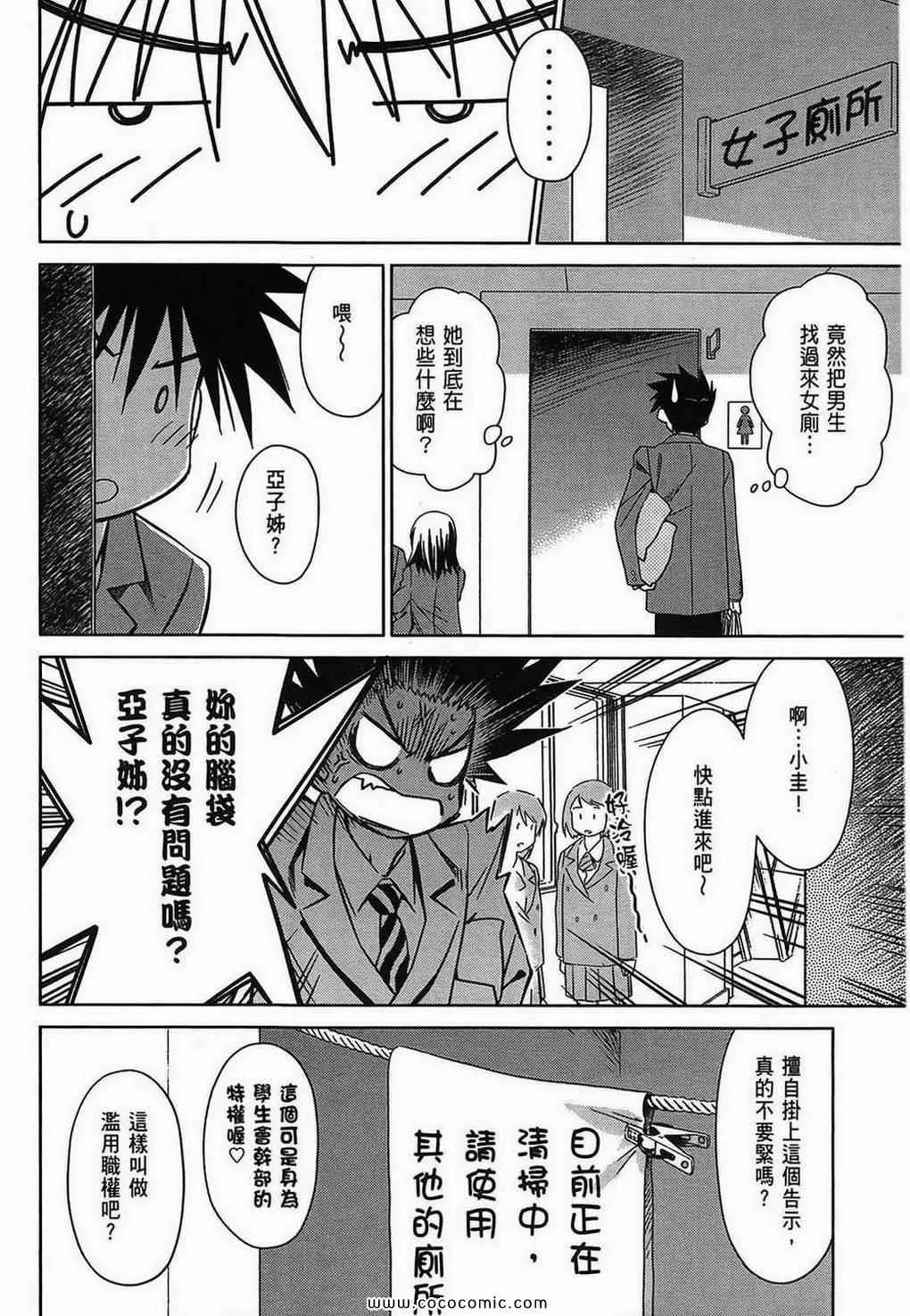 第5卷 第51页