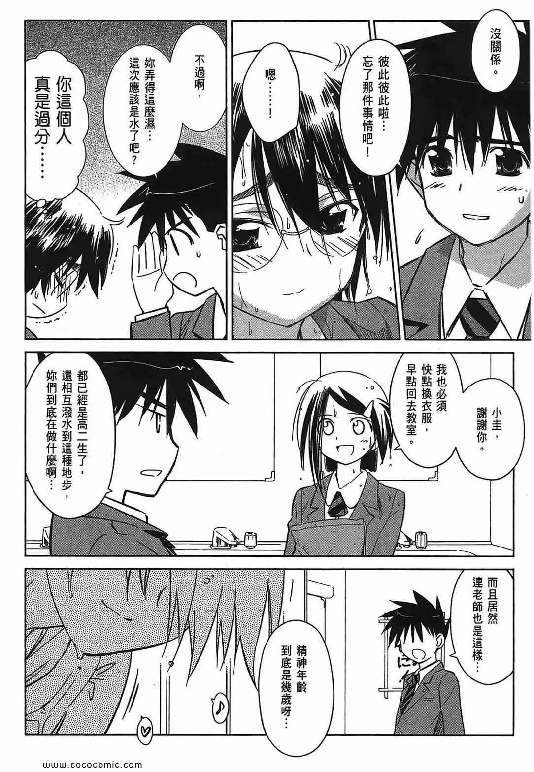 第5卷 第53页