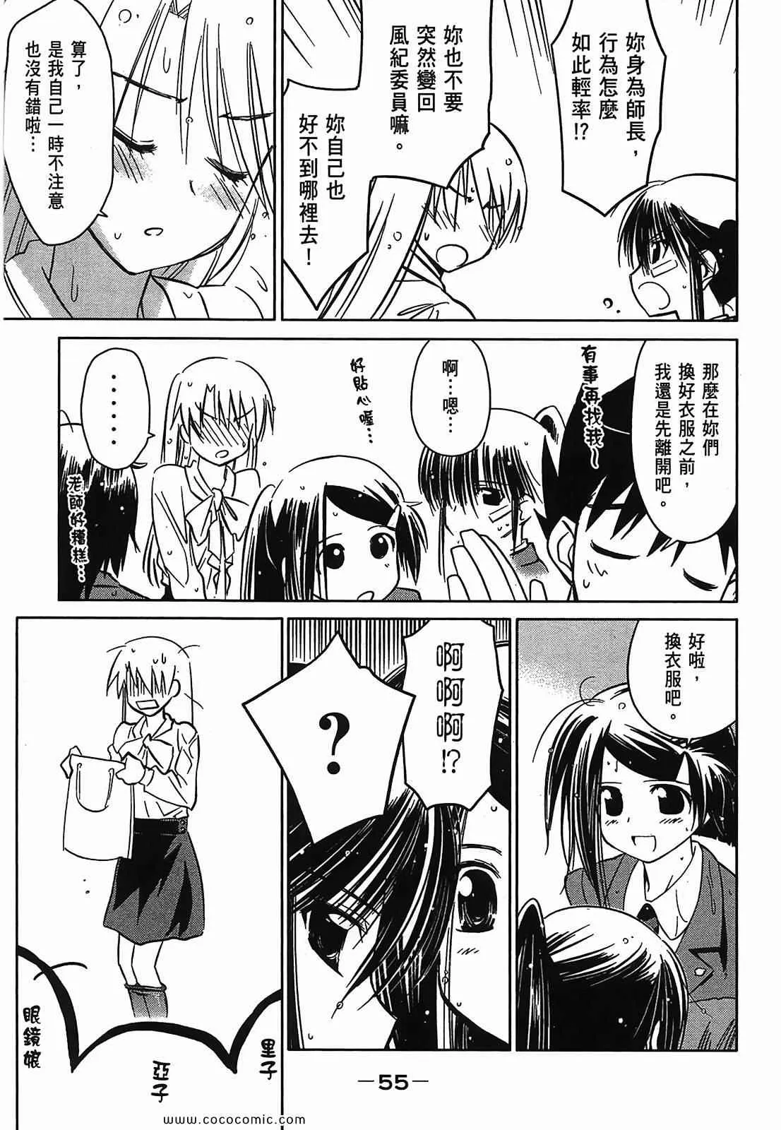 第5卷 第56页
