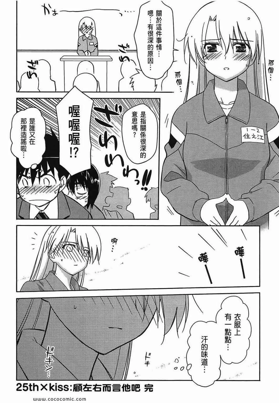 第5卷 第59页