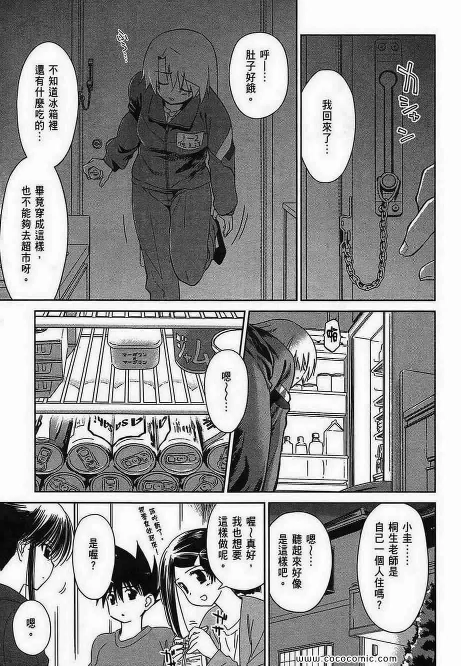 第5卷 第62页