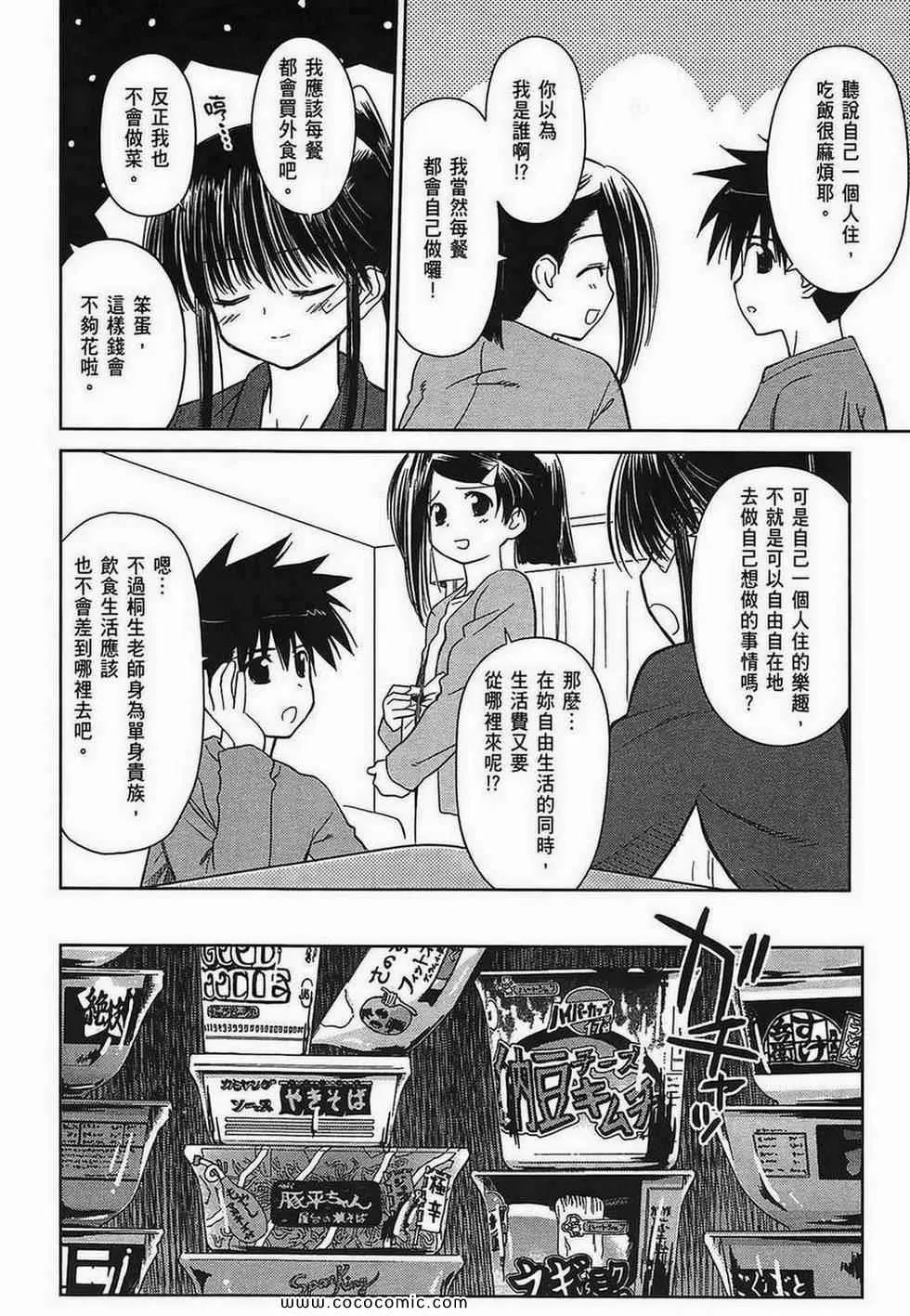 第5卷 第63页