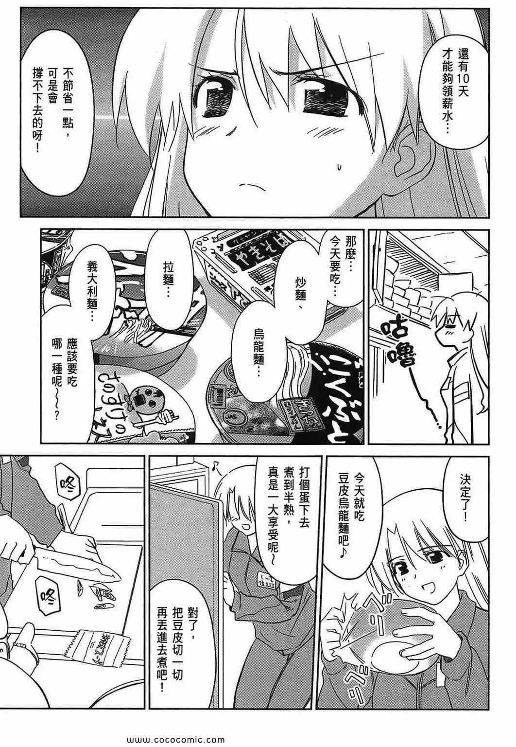 第5卷 第64页