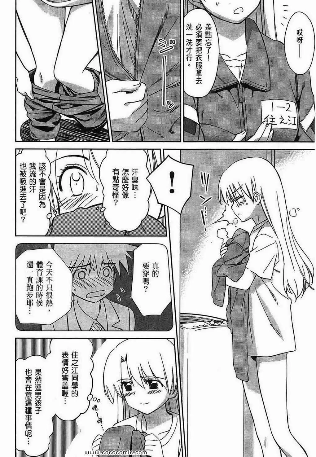 第5卷 第65页