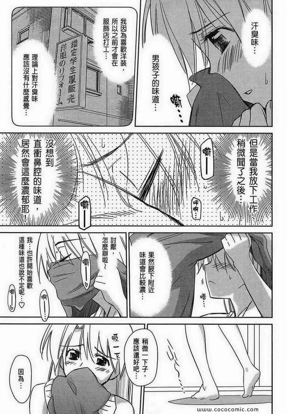 第5卷 第66页
