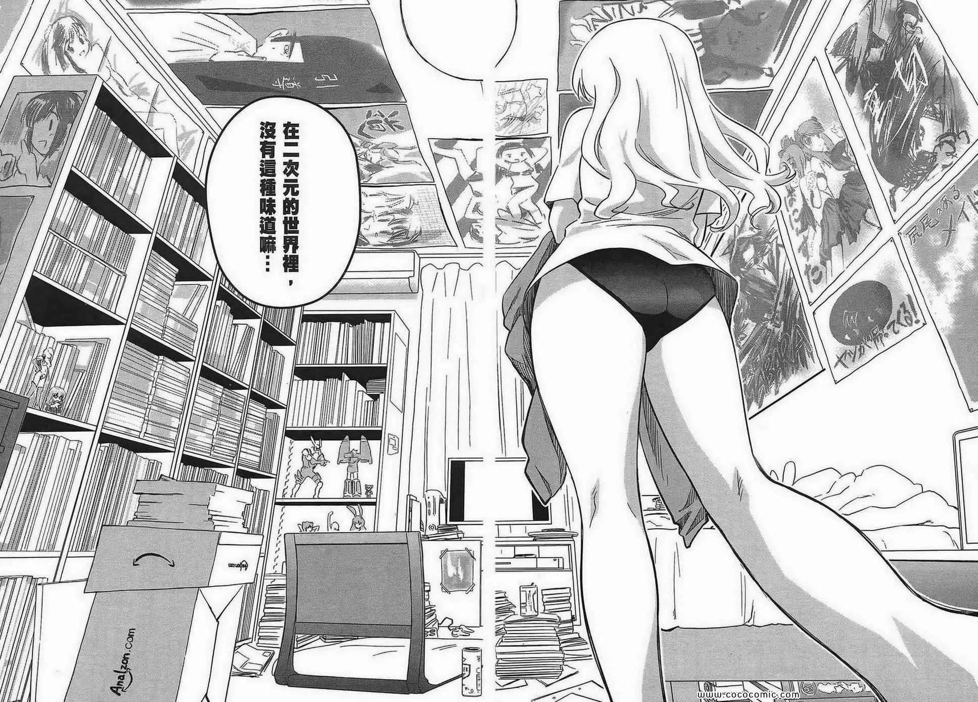第5卷 第67页