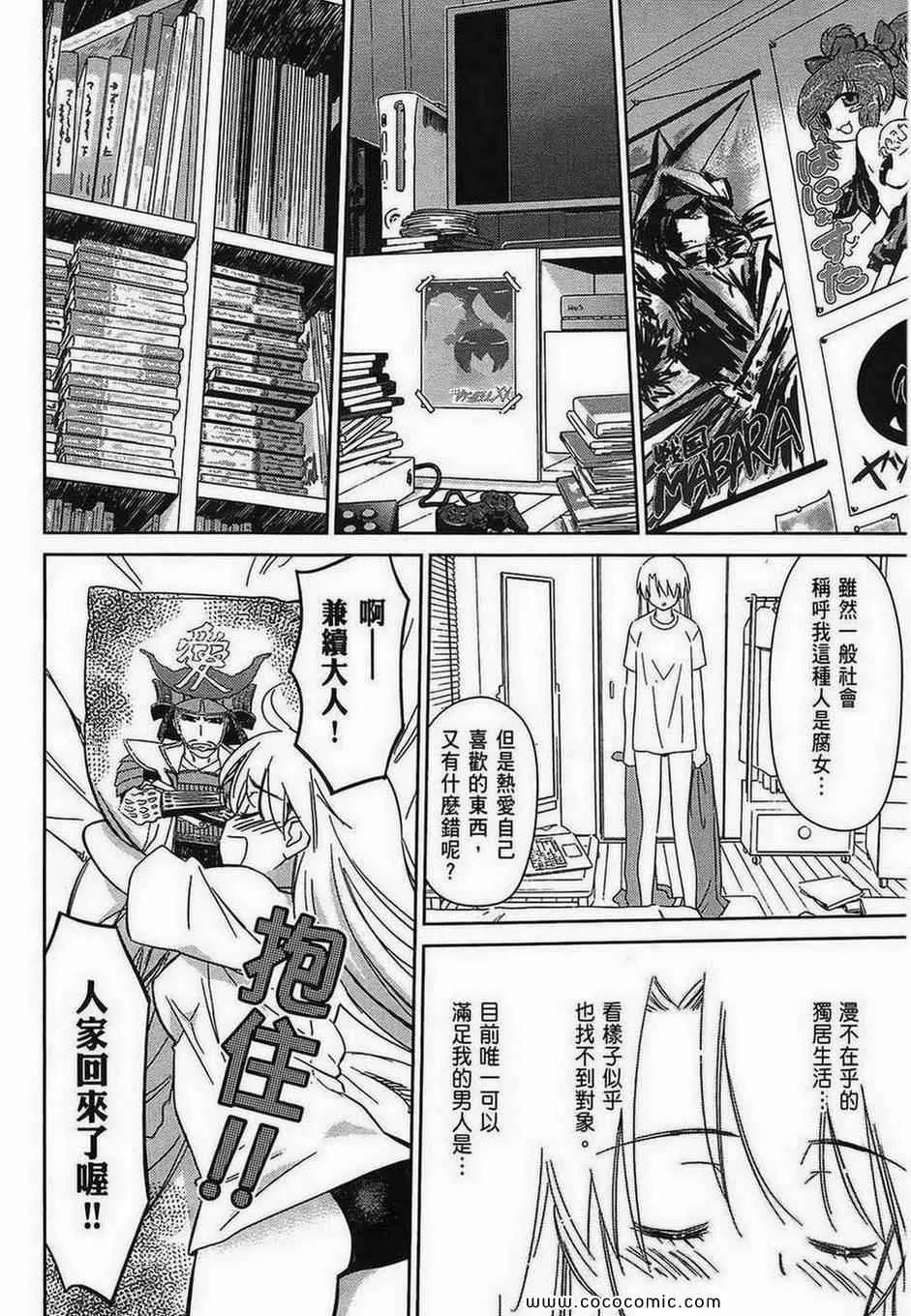 第5卷 第68页