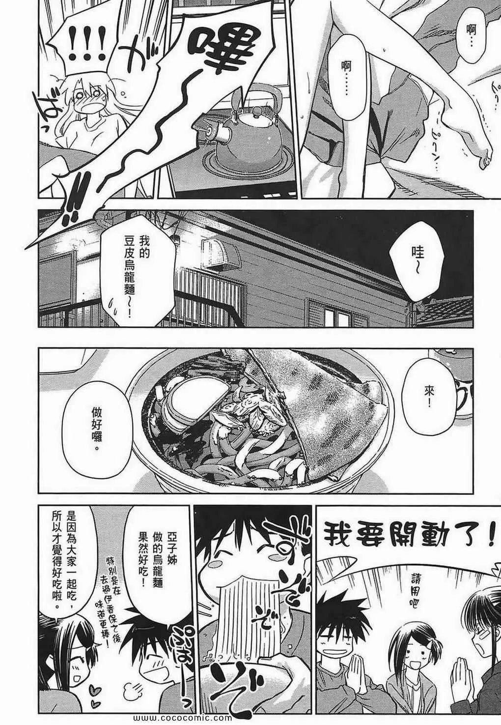 第5卷 第70页
