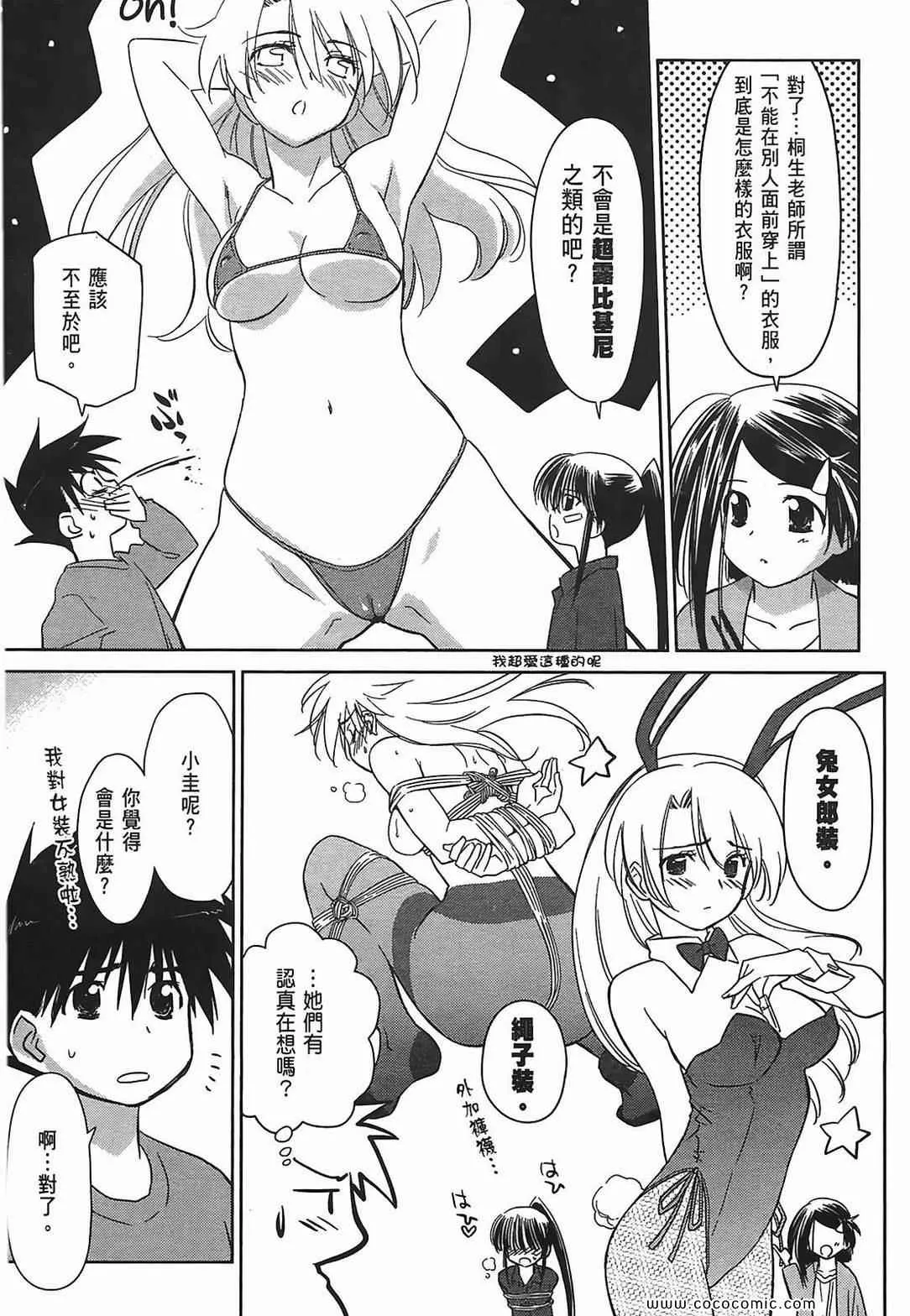 第5卷 第71页